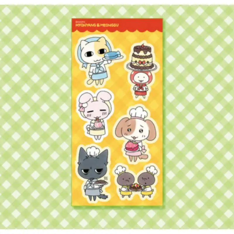 Myonyang & Meonggu's Bakery - Bakery Sticker - YourMana - Sticker - Harumio