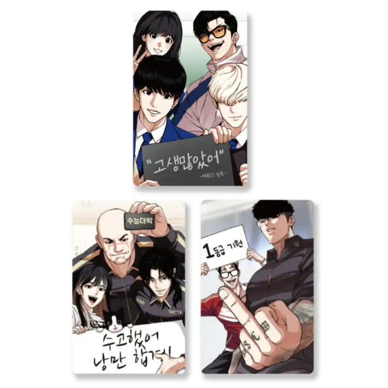 Lookism - CSAT Photocard Set – Harumio