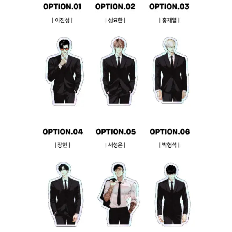 Lookism - Hologram Sticker - Lookism - Sticker - Harumio