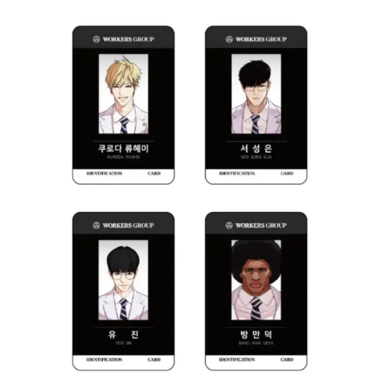 Lookism - Workers Employee ID Card - Lookism - ID Card - Harumio