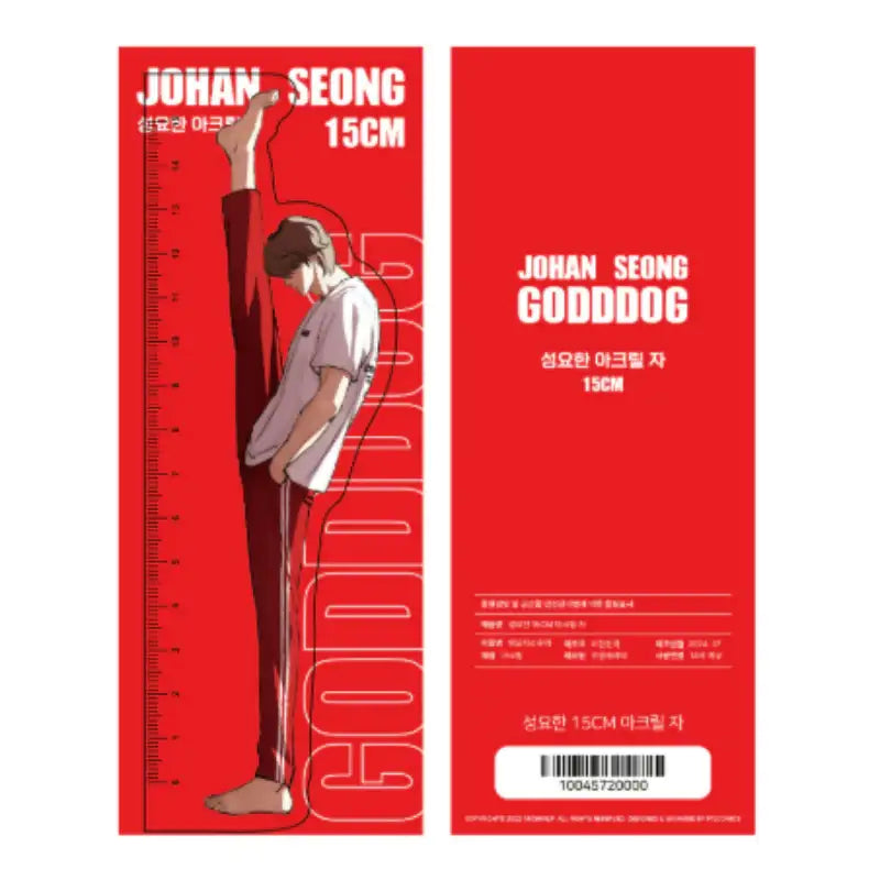 Lookism - Johan Seong Acrylic Ruler - Lookism - Ruler - Harumio