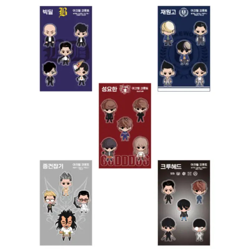 Lookism - SD Corotto - Lookism - Corotto - Harumio