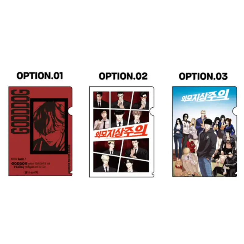 Lookism - L Holder - Lookism - L Holder - Harumio