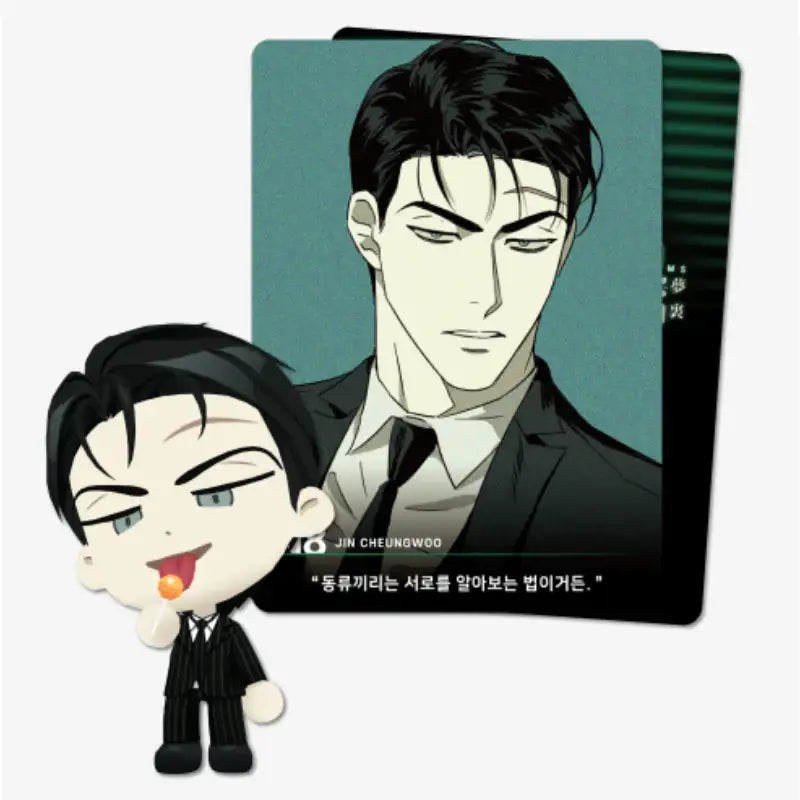 Under the Greenlight: In Dreams x MOFUN - AR Collecting Card - Mofun - Accessories - Harumio