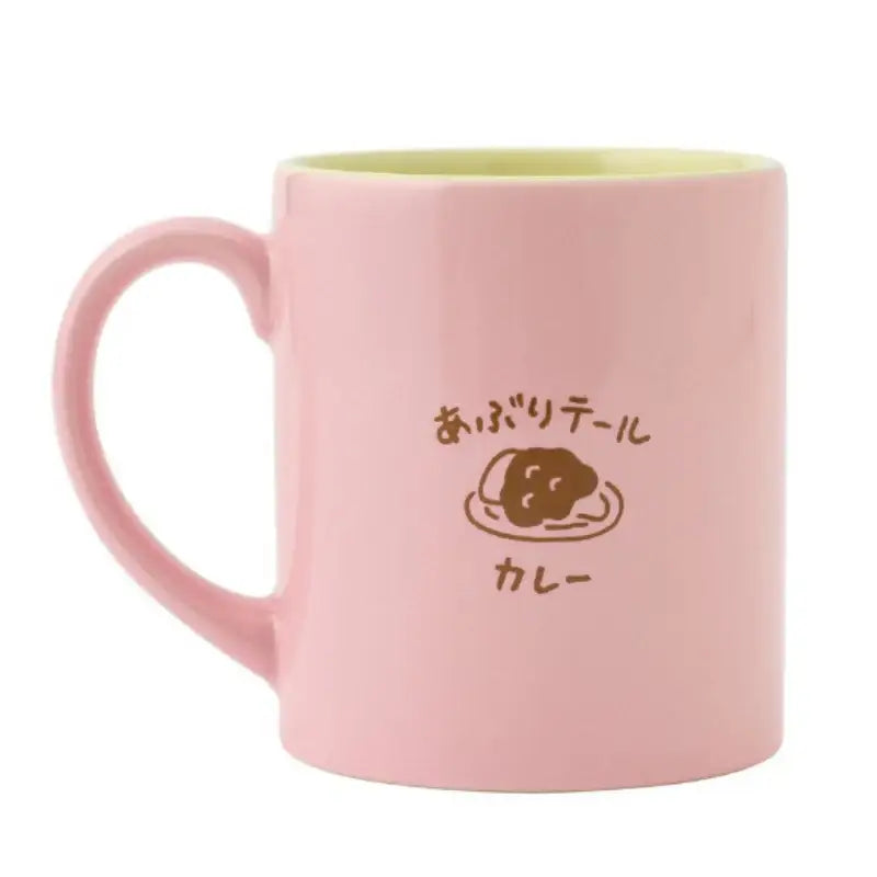 Pokémon Store - Pokémon Center Mug Cup Slowpoke - Pokémon Store - Mug Cup - Harumio