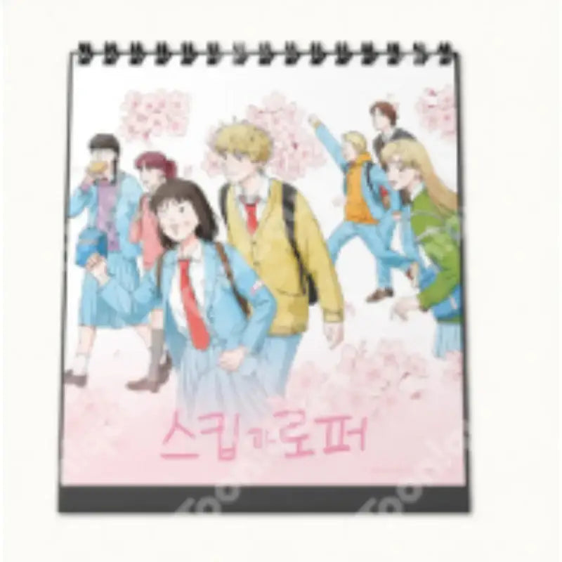 Skip and Loafer x Toonique - Calendar - Toonique - Calendar - Harumio