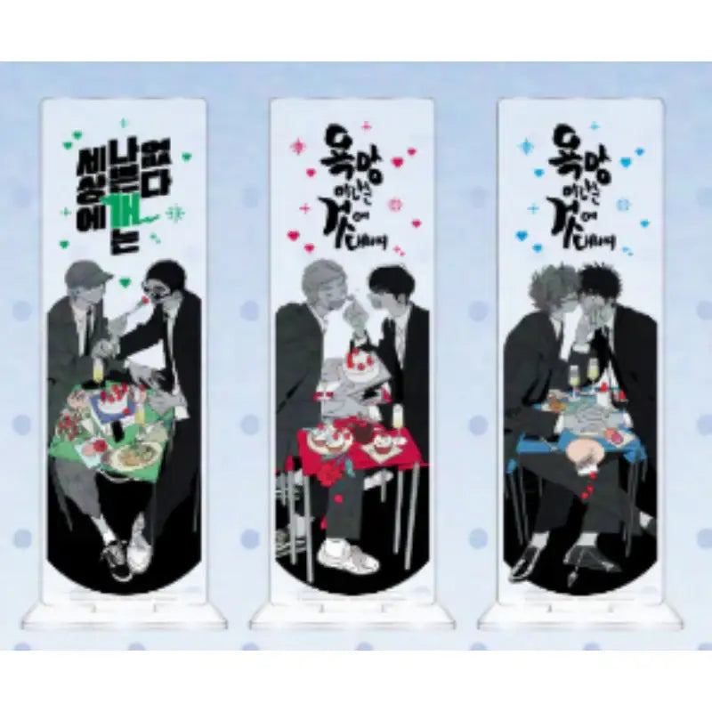 Tirano_Kim x BeOn Annex - Acrylic Book Stand - BeOn Annex - Acrylic Book Stand - Harumio
