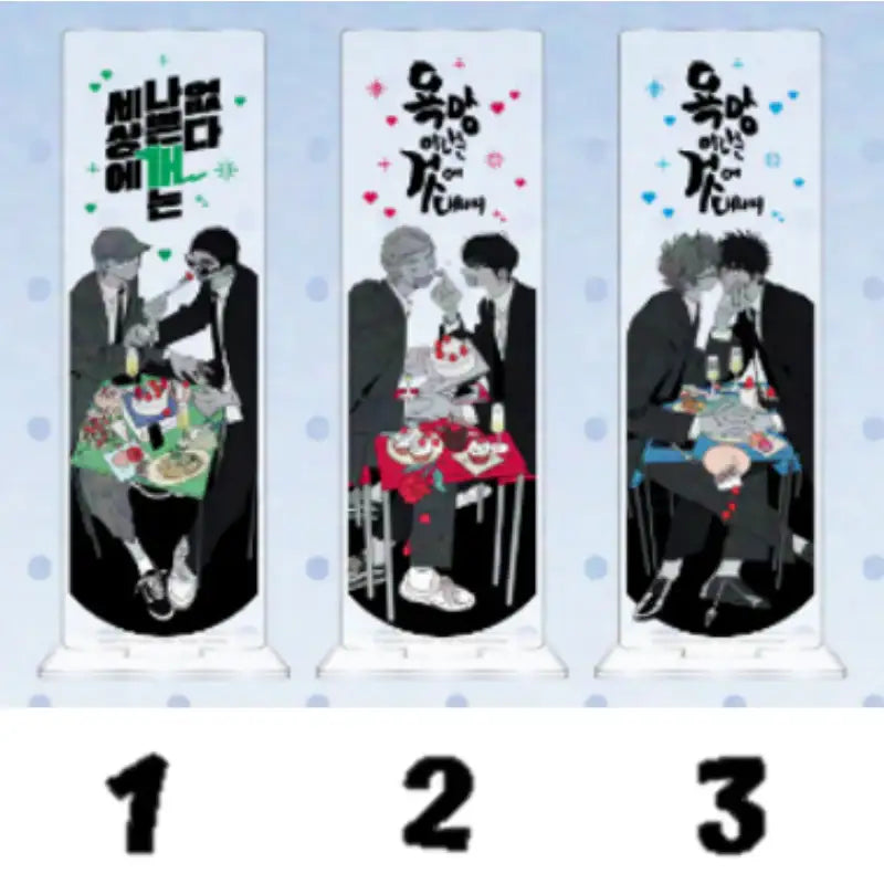 Tirano_Kim x BeOn Annex - Acrylic Book Stand - BeOn Annex - Acrylic Book Stand - Harumio