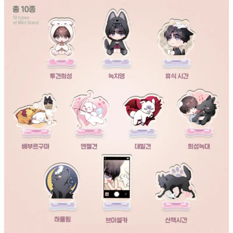 Paws & Claws - Collection Mini Stand - Lezhin - Accessories - Harumio