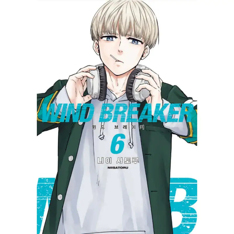 Wind Breaker (NII Satoru) - Manhwa - Ridi - Manhwa - Harumio