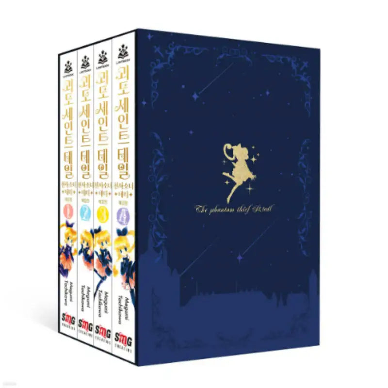 Mysterious Thief Saint Tail - Collector's Edition Manhwa - SMG Creative - Manhwa - Harumio