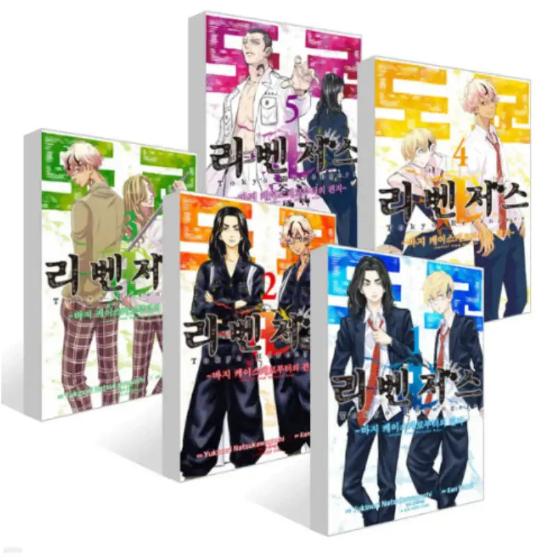 Tokyo Revengers: Letter from Keisuke Baji - Manhwa - Haksan Cultural - Manhwa - Harumio