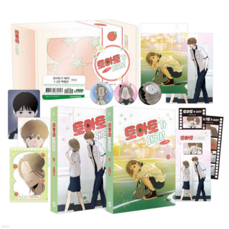 Red as a Tomato! - Manhwa - Dasan Books - Manhwa - Harumio