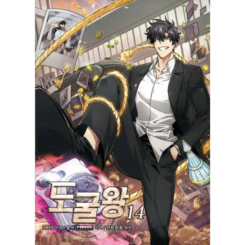 Tomb Raider King Manhwa - Bifrost - Manhwa - Harumio