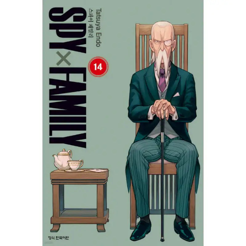 Spy x Family Manhwa (Korean Version) - Haksan Publishing - Manhwa - Harumio