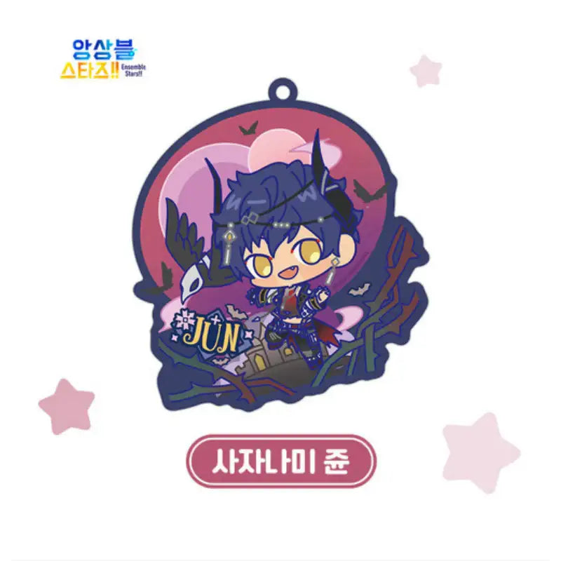 Ensemble Stars!! x MOFUN - Limited Scout SD Acrylic Keyring - MOFUN - Acrylic Keyring - Harumio