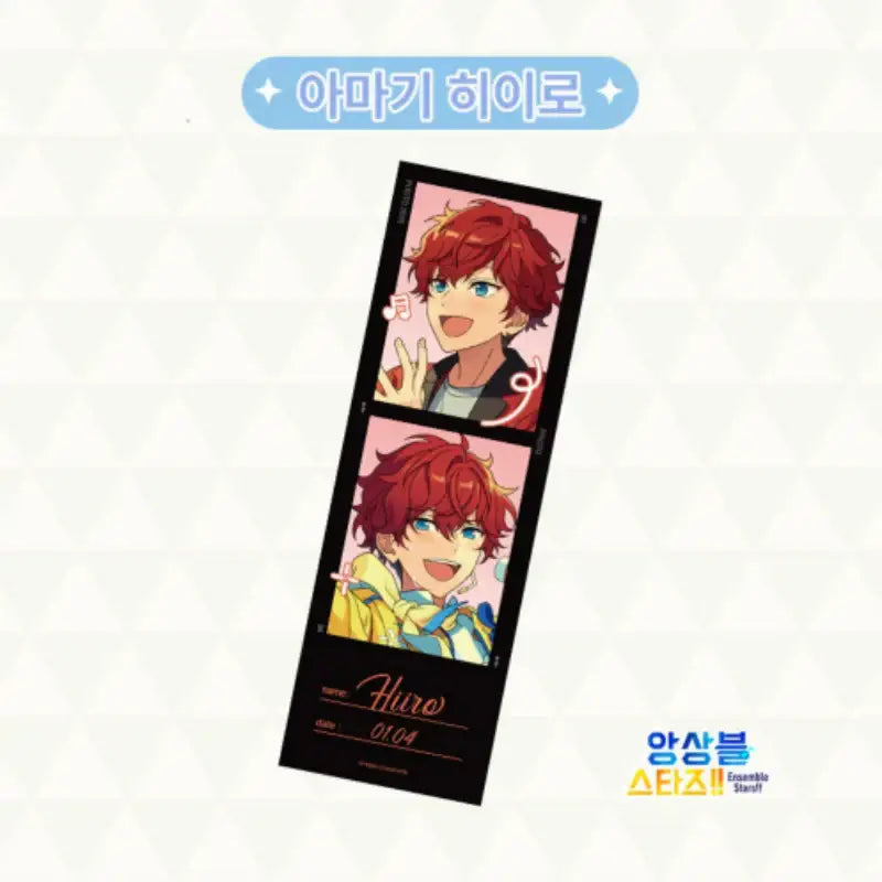 Ensemble Stars!! x MOFUN - Shadow Film - MOFUN - Film - Harumio
