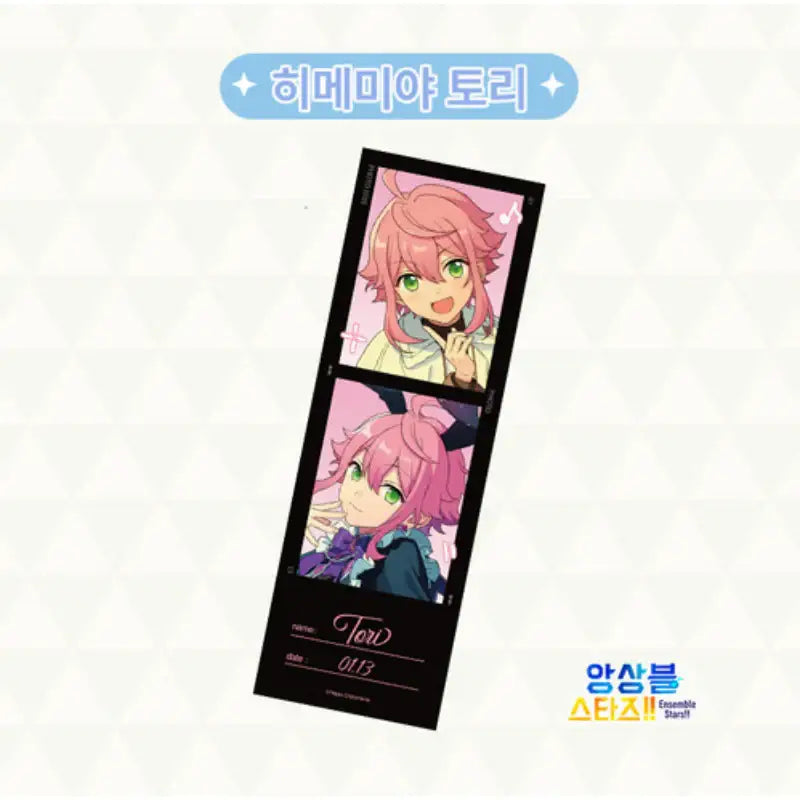 Ensemble Stars!! x MOFUN - Shadow Film - MOFUN - Film - Harumio