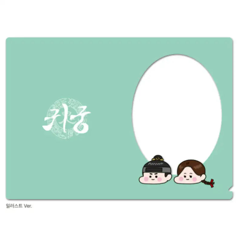 The Haunted Palace - Mini L Holder - MAKESTAR - L Holder - Harumio