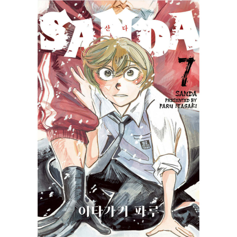 Sanda - Manga - Seoul Media Comics - Manga - Harumio Sanda - Manga - Seoul Media Comics - Manga - Harumio