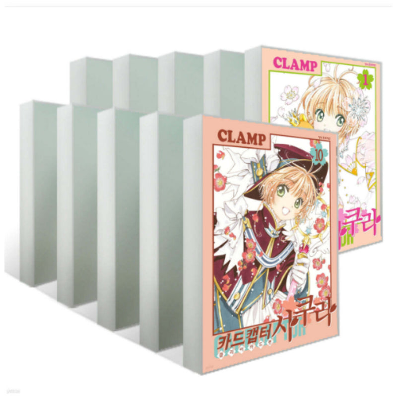 Cardcaptor Sakura: Clear Card - Manhwa - Haksan Cultural Publishing - Manhwa - Harumio