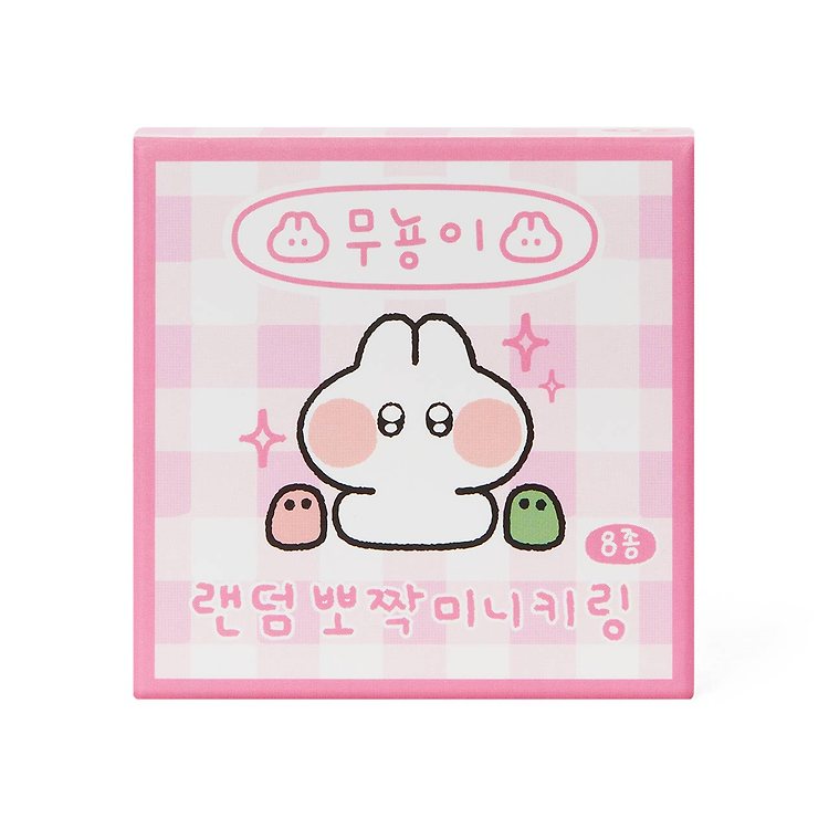 Kakao Friends - Mugyong’s Cutie Mini Keyring (Random)