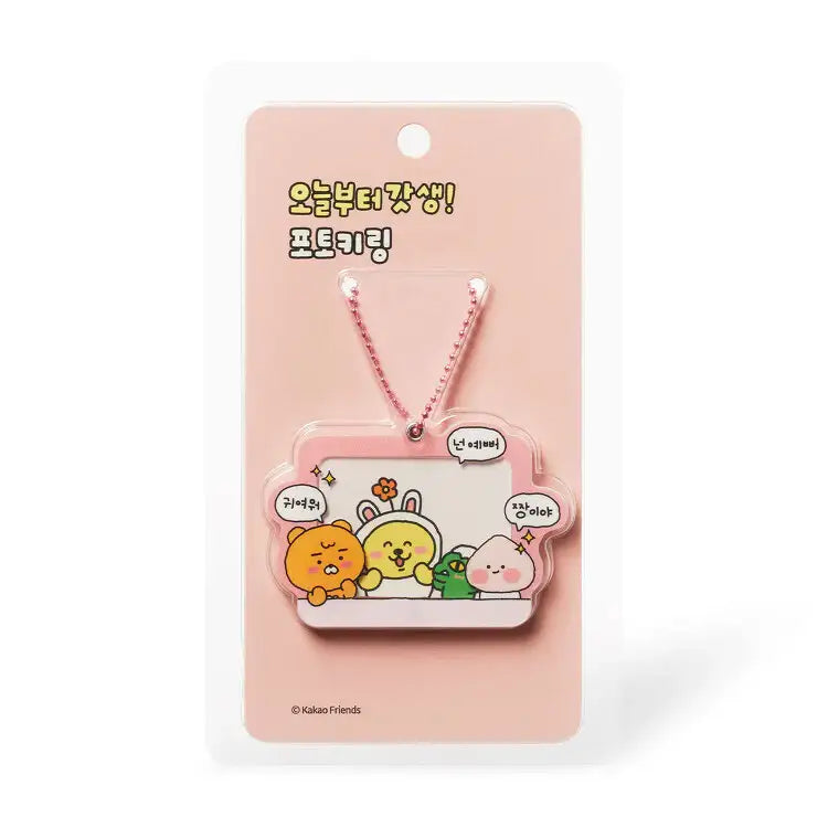 Kakao Friends - Newborn You Are Pretty Keychain - Kakao Friends - Home & Living, Accessories - Harumio