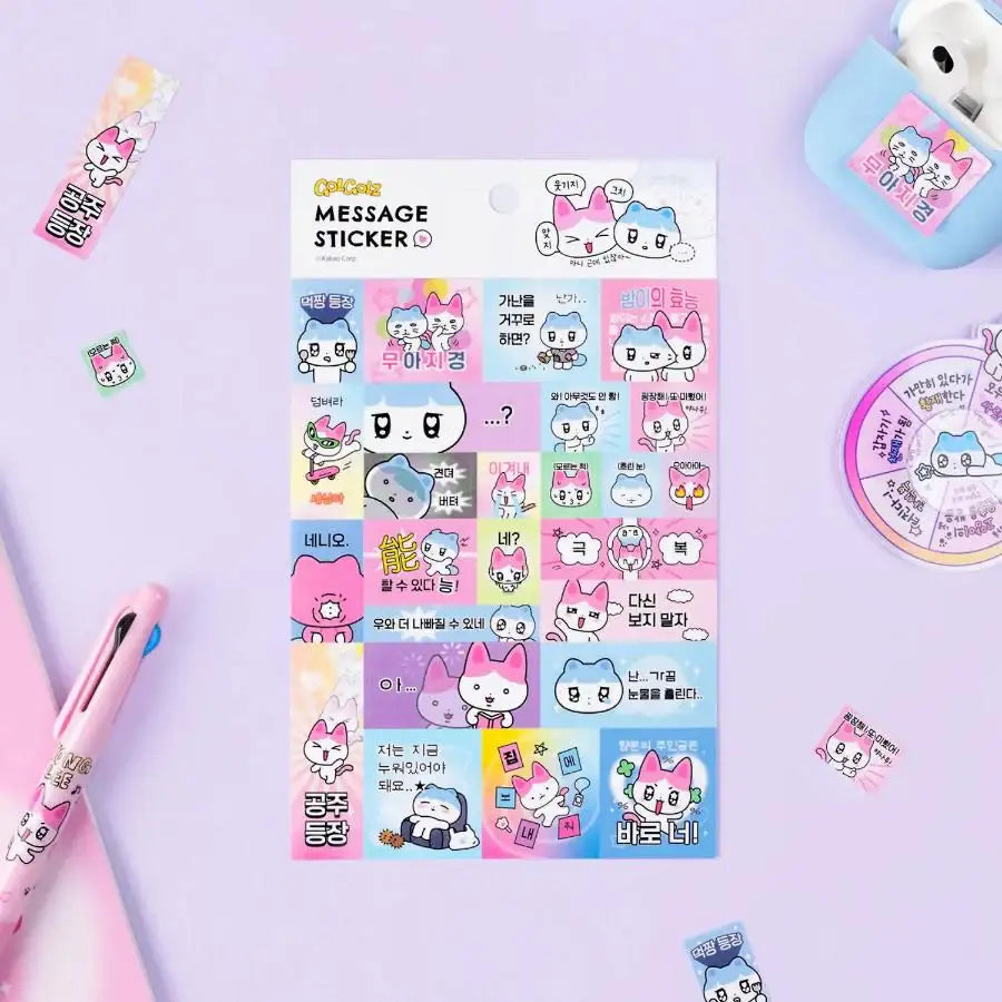 Kakao Friends - GOLGOLZ Message Sticker - Kakao Friends - Sticker - Harumio