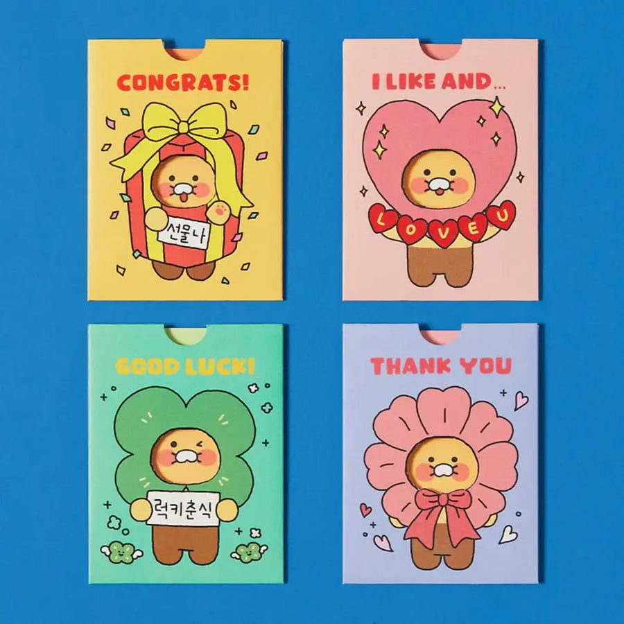 Kakao Friends - Choonsik Costume Emoticon Card - Kakao Friends - Card - Harumio