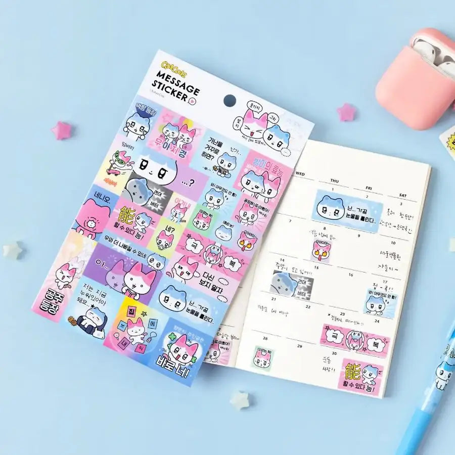 Kakao Friends - GOLGOLZ Message Sticker - Kakao Friends - Sticker - Harumio