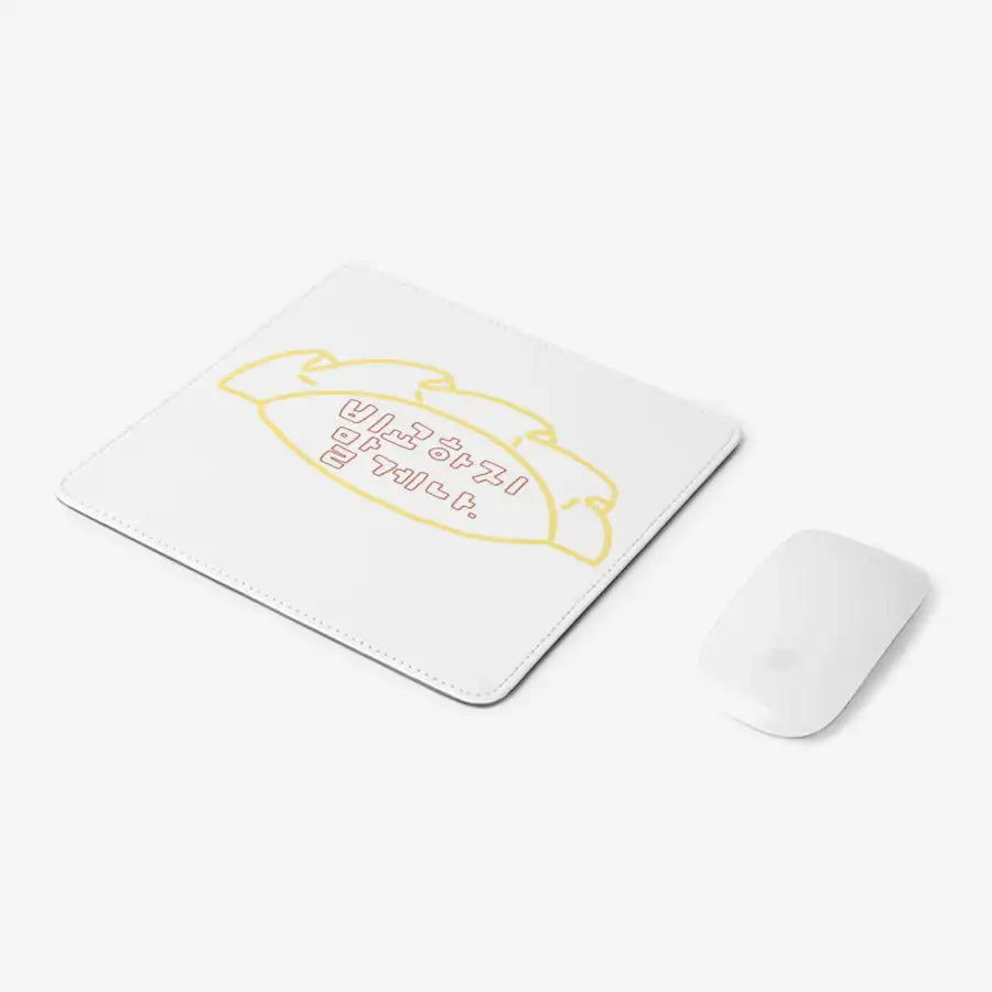 Ggamung - Positive Dumplings Mousepad - Marpple Shop - Mousepad - Harumio