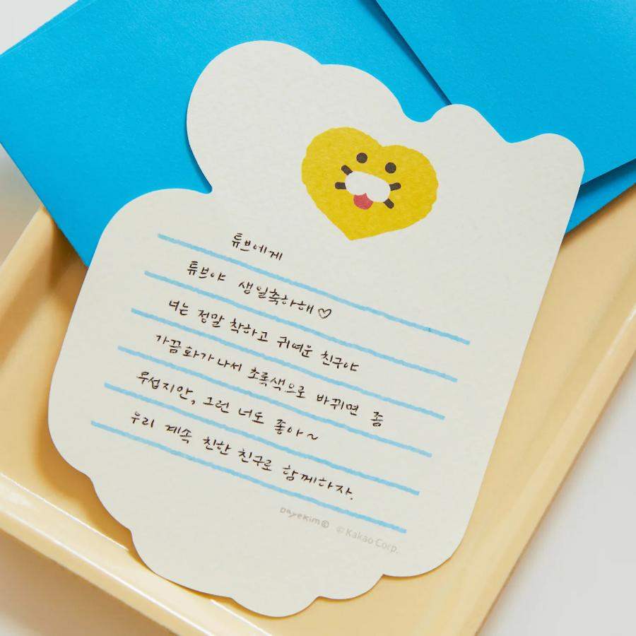 Daye Kim x Kakao Friends - Choonsik Card Set (Together) - Daye Kim x Kakao Friends - Card - Harumio