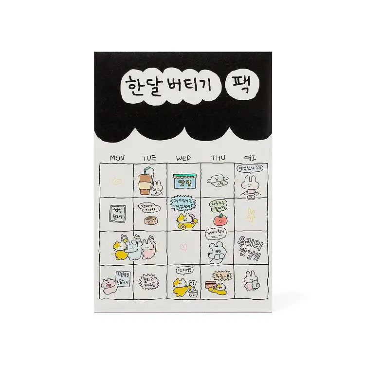 Kakao Friends - SukeyDokey One Month Survival All in One Pack - Kakao Friends - Home & Living, Accessories - Harumio