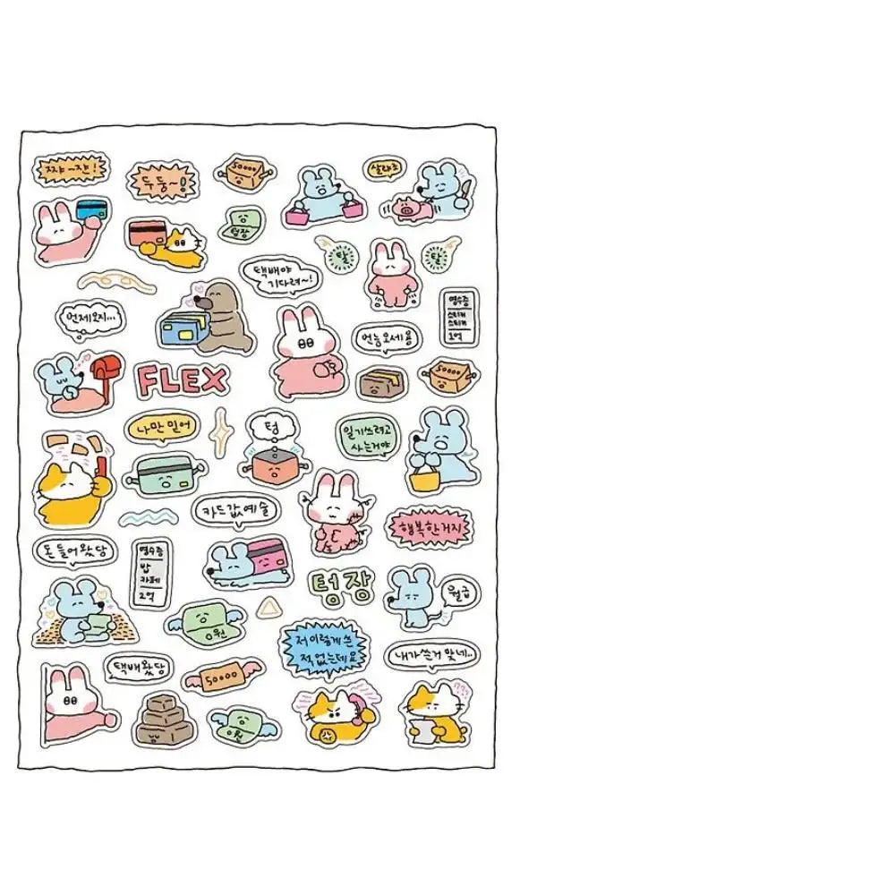 Kakao Friends - SukeyDokey One Month Survival All in One Pack - Kakao Friends - Home & Living, Accessories - Harumio