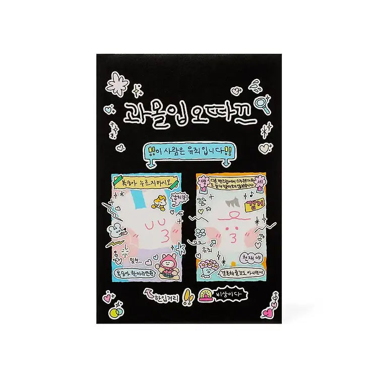 Kakao Friends - SukeyDokey Over-Immersion Ottaque Sticker Pack - Kakao Friends - Home & Living, Accessories - Harumio