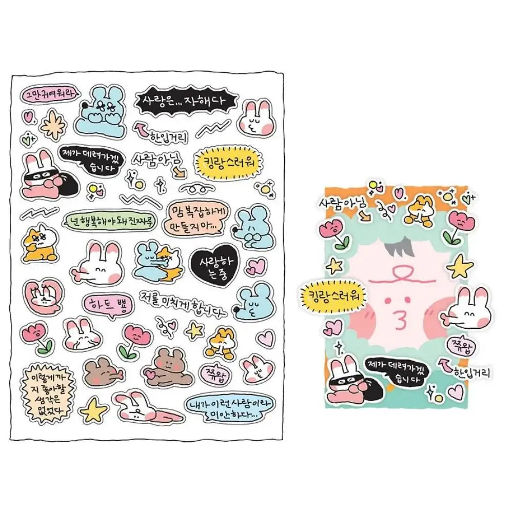 Kakao Friends - SukeyDokey Over-Immersion Ottaque Sticker Pack - Kakao Friends - Home & Living, Accessories - Harumio