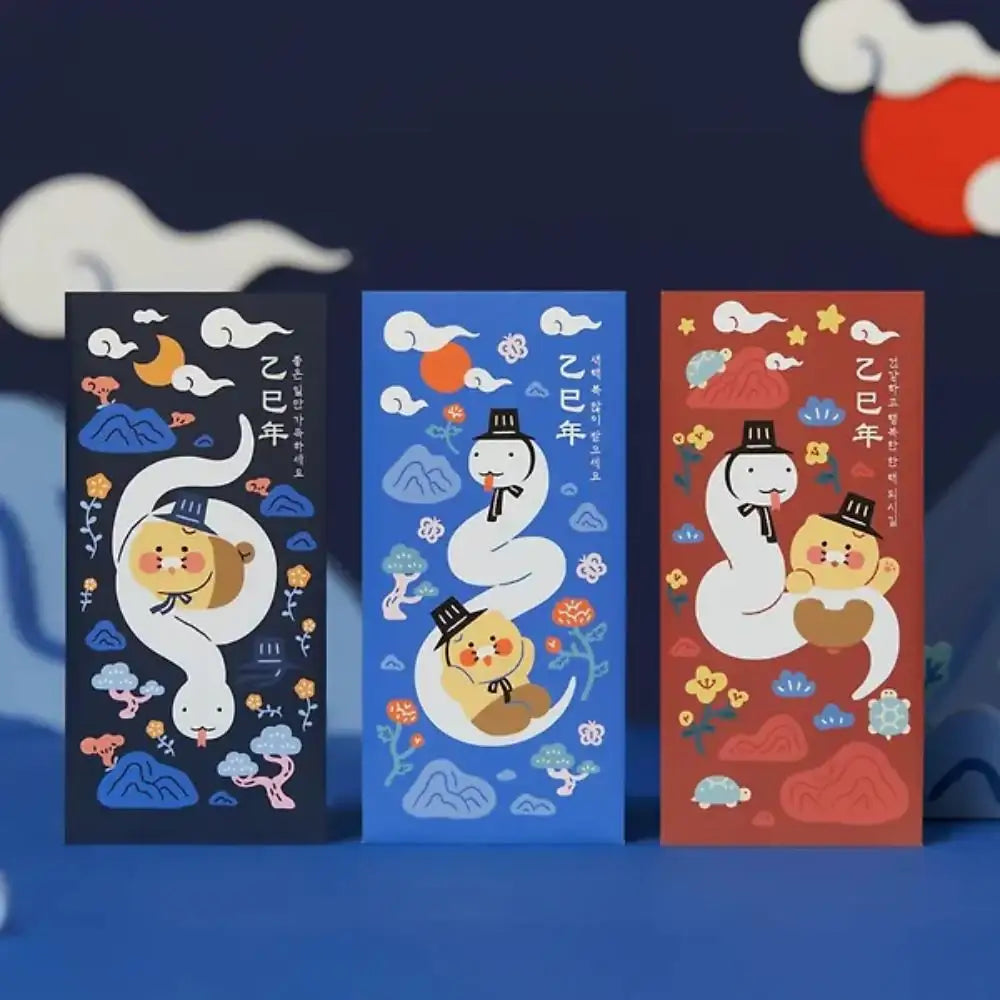 Kakao Friends - Choonsik Snake New Year's Envelope 3P SET - Kakao Friends - gift envelope - Harumio