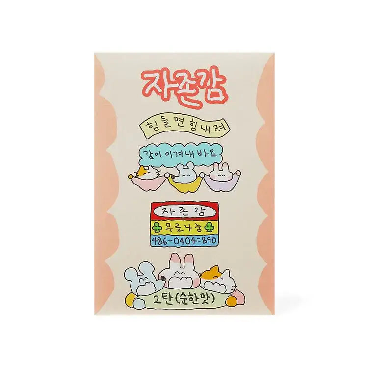 Kakao Friends - Sukeydokey Self-Esteem Mild Ver. 2 Sticker Pack - Kakao Friends - Home & Living, Accessories - Harumio