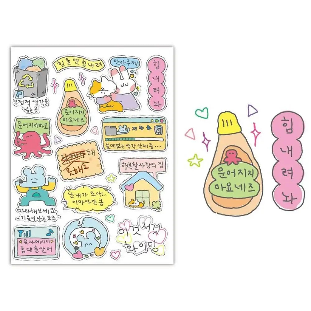 Kakao Friends - Sukeydokey Self-Esteem Mild Ver. 2 Sticker Pack - Kakao Friends - Home & Living, Accessories - Harumio
