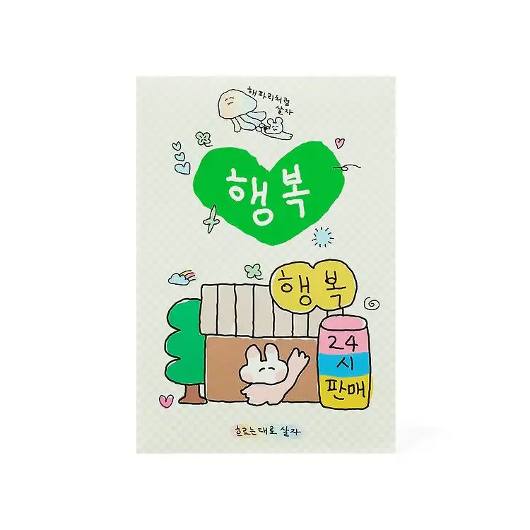 Kakao Friends - Sukeydokey Happiness Sticker Pack - Kakao Friends - Home & Living, Accessories - Harumio