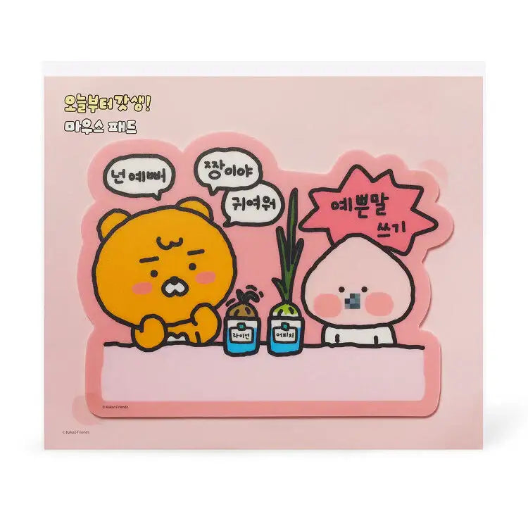 Kakao Friends - Pretty Words Mousepad - Kakao Friends - Home & Living, Accessories - Harumio Kakao Friends - Pretty Words Mousepad - Kakao Friends - Home & Living, Accessories - Harumio