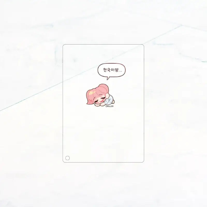 Teddy Bear - Transparent Photo Card - Webtoon Shop - Transparent Photo Cards - Harumio