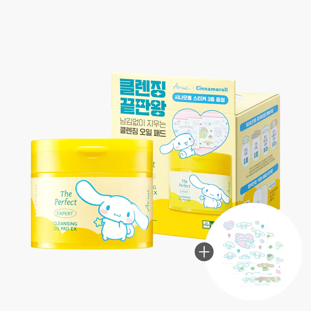 Ariul x Cinnamoroll - The Perfect Expert Cleansing Oil Pad EX - Ariul x Cinnamoroll - Cleansing Pad - Harumio