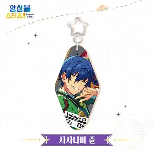 Ensemble Stars!! - Trip Acrylic Keyring - MOFUN - Acrylic Keyring - Harumio