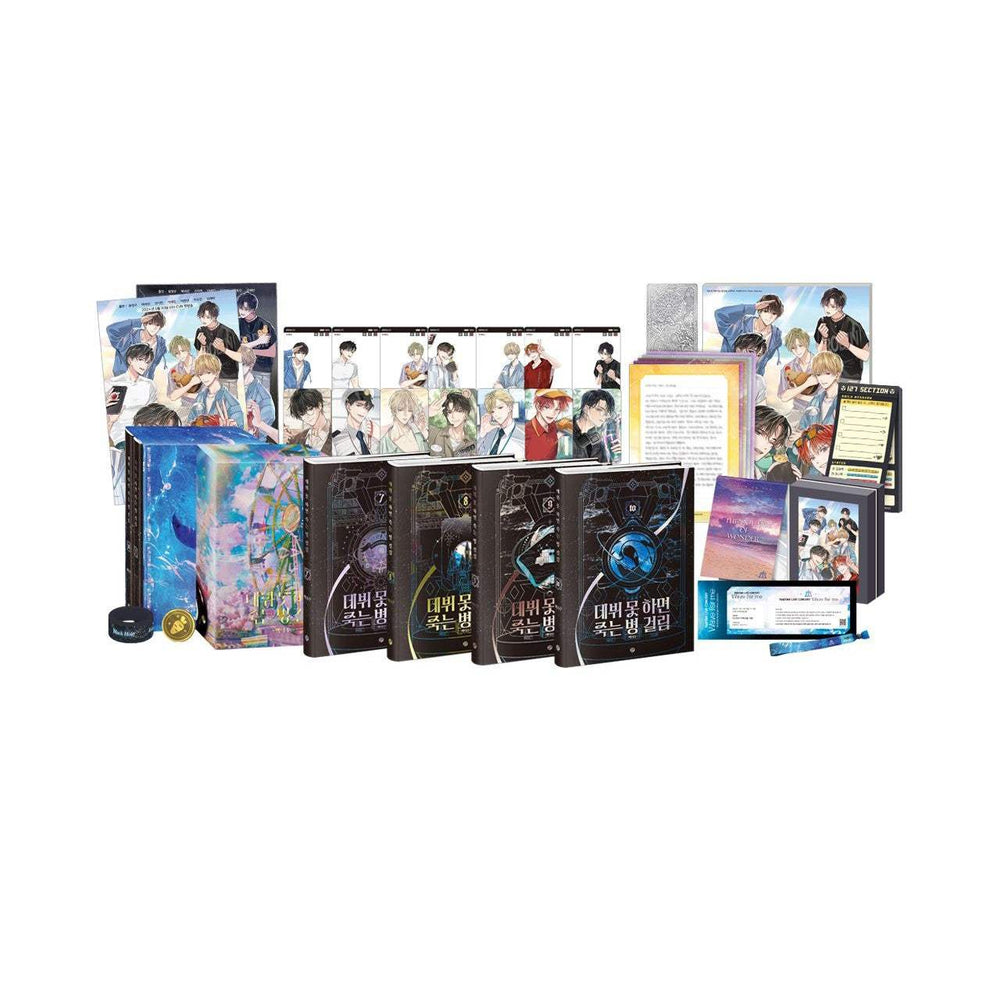 Debut or Die - Novel - KW STORE - Novel - Harumio Debut or Die - Novel - KW STORE - Novel - Harumio