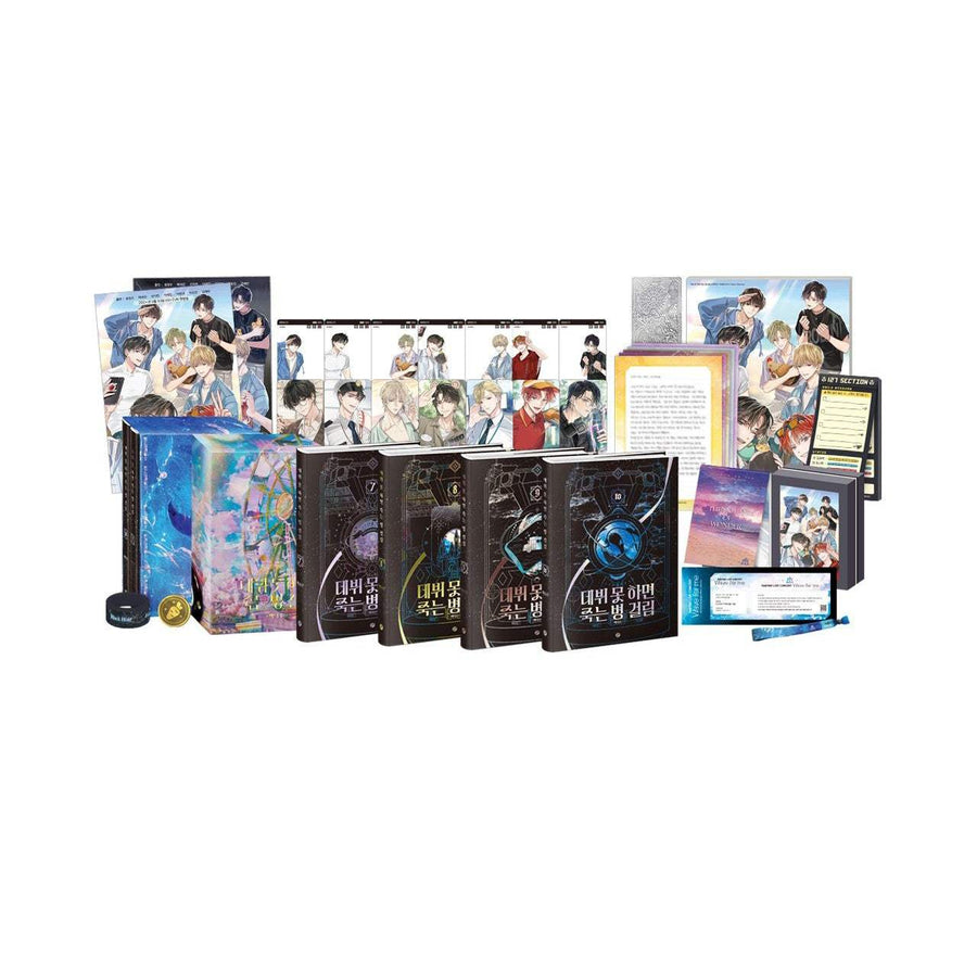 Debut or Die - Novel - KW STORE - Novel - Harumio