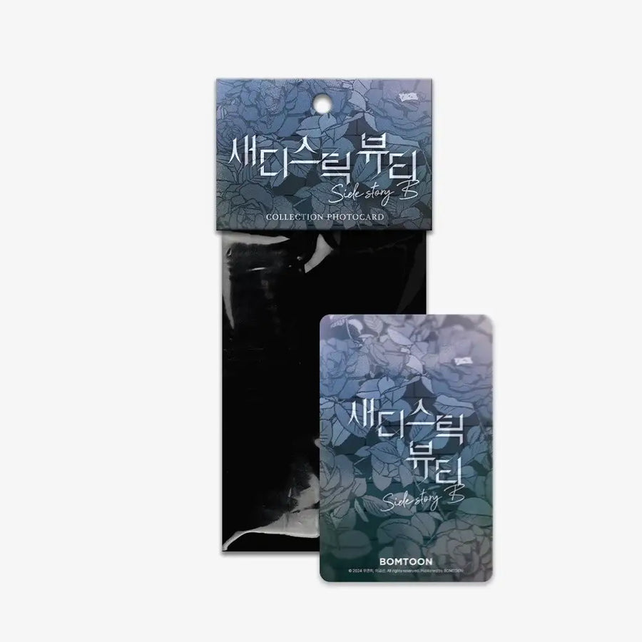 Sadistic Beauty: Side Story B - Collection Photocards - Lezhin - Photocard - Harumio