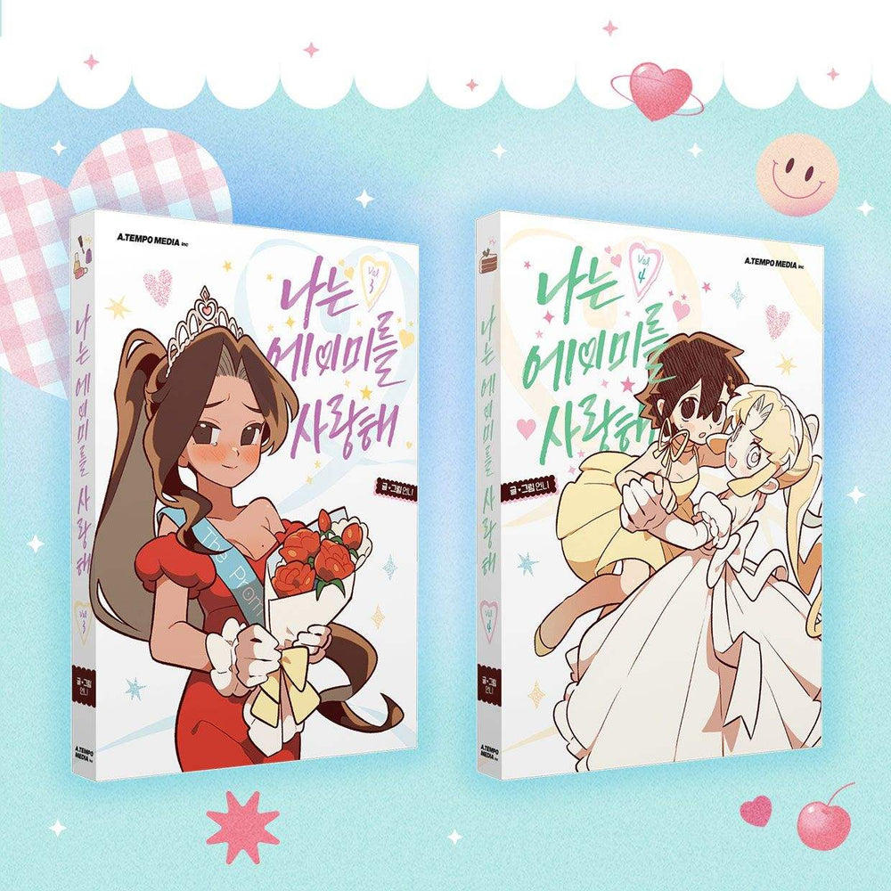 I Love Amy - Books Volumes 3 and 4 & Goods Project (tumblbug) - Atempo Media - Book Set - Harumio