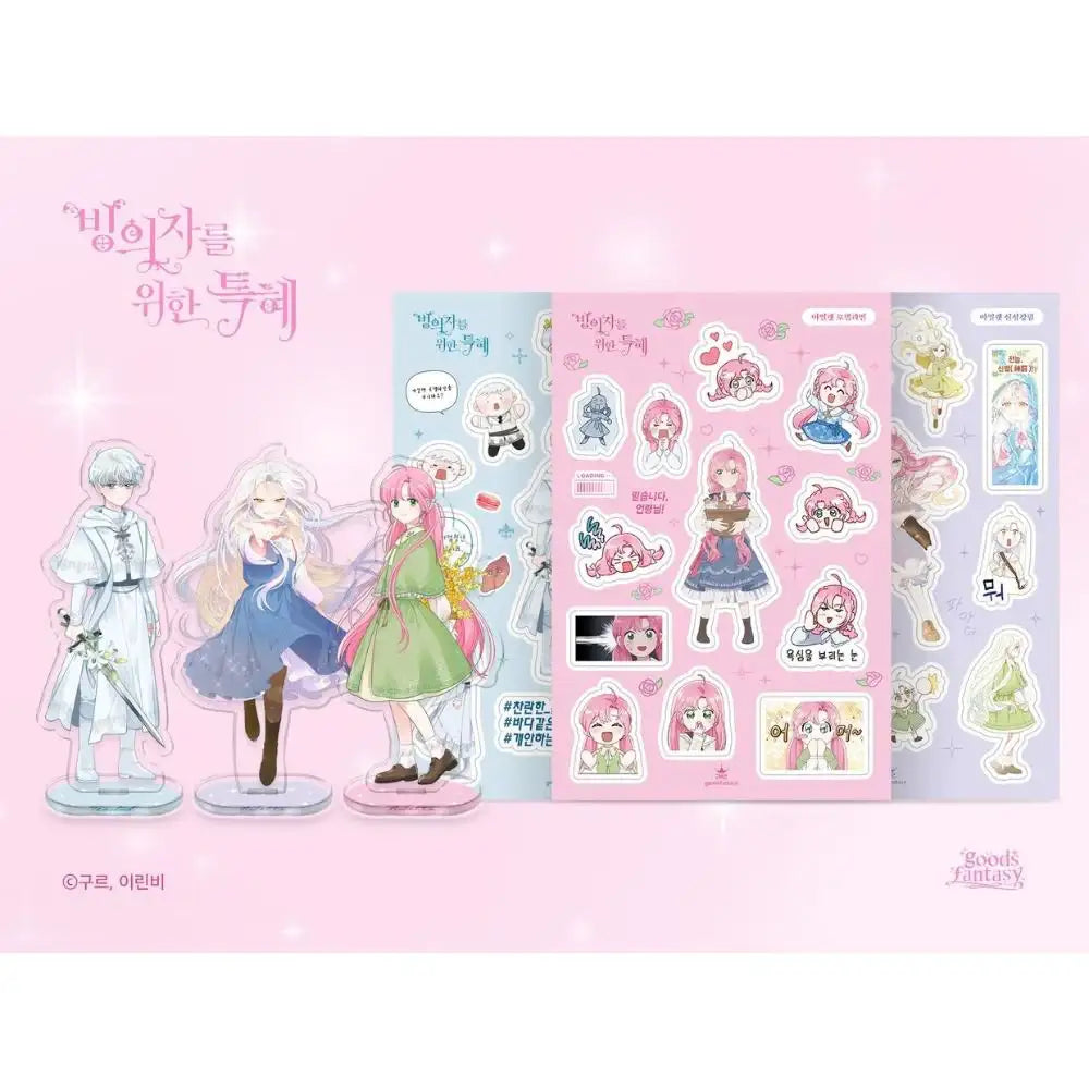 The Perks of Being an S-Class Heroine - Paperback & Goods Set (tumblbug) - Goods Fantasy - Merchandise - Harumio The Perks of Being an S-Class Heroine - Paperback & Goods Set (tumblbug) - Goods Fantasy - Merchandise - Harumio