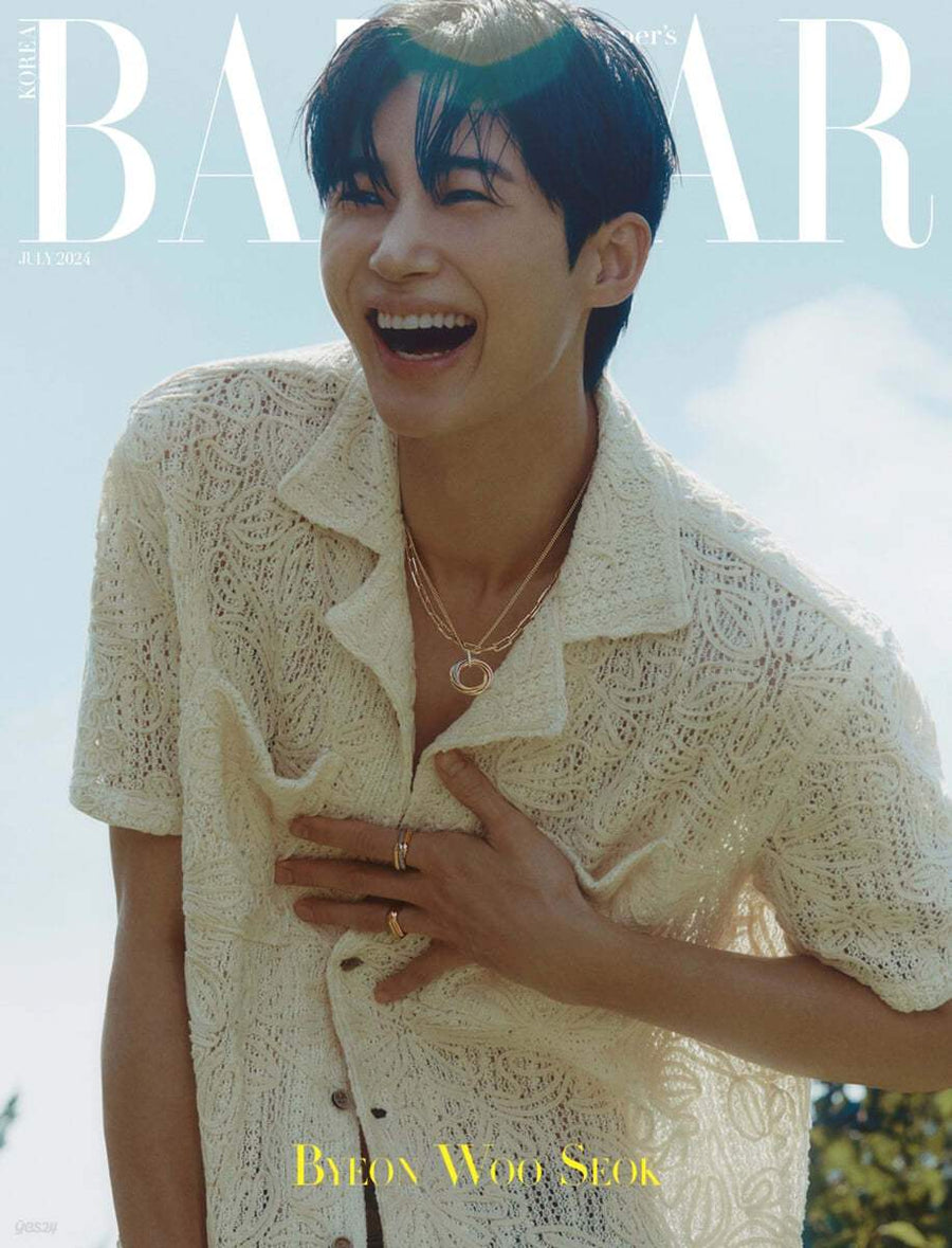 Harper's Bazaar July 2024 - Byun Woo-seok - Bazaar - Magazine - Harumio